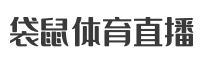 极速直播